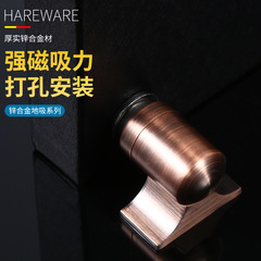 Floor-mounted door magnet with thickened door stop, anti-collision invisible door barrier, magnetic zinc alloy door holder, strong magnetic solid wood door floor magnet