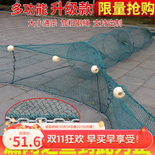 大渔网拦鱼网拦河八字网虎口网拉网鱼笼虾笼袖子网河道拦鱼网包邮