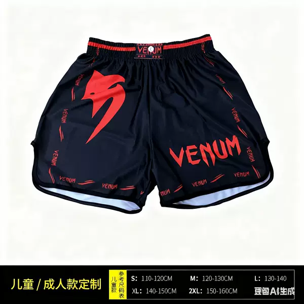 Running Sports Shorts Quick-Drying Breathable Casual New Summer Training Venom Venumma Boxing Pants Fighting Ufc