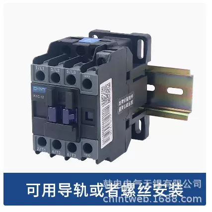 优惠供应 NXC-18  NXC-18A  原厂 CHINT 正泰电器  交流接触器
