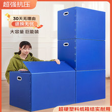 石墨烯环保石箱塑料中转箱防潮耐冻中空板周转箱折叠包装循环使用