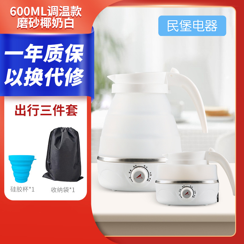 [온도 조절기] 코코넛 밀크 화이트 + 실리콘 컵 + 보관 봉투