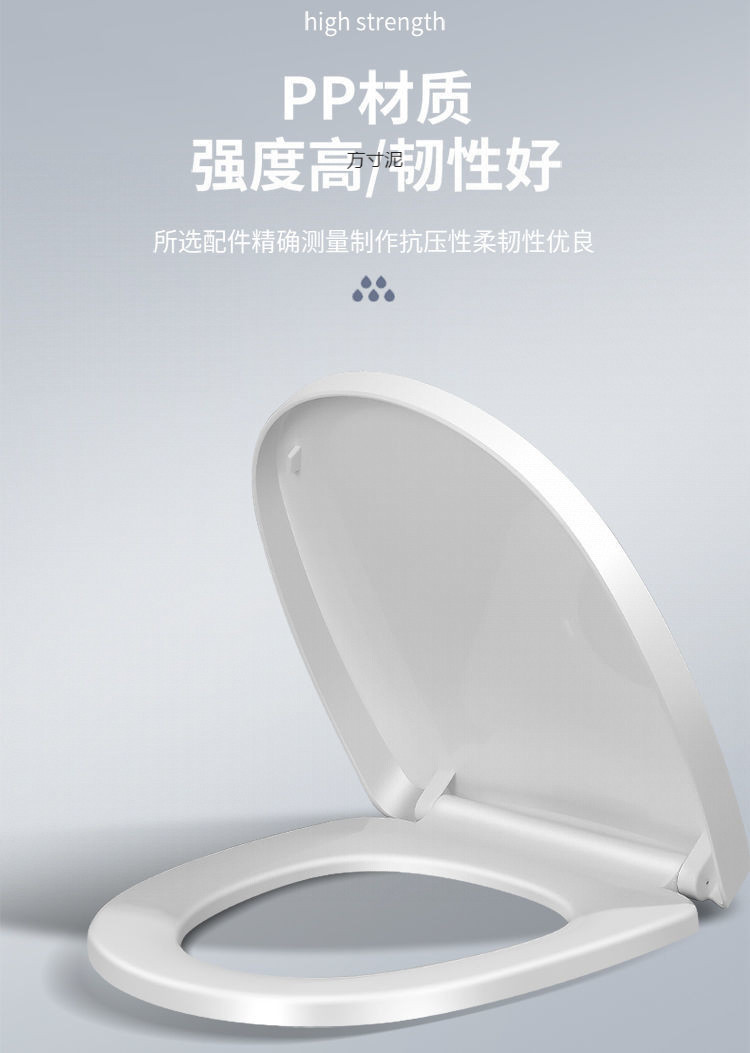 Qionghua toilet cover universal type toilet seat cover, household thickened and durable U-shaped old-fashioned type toilet seat cover undefined