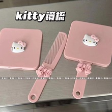 �¿�kitty؈�ֱ��R�����ӱ�y�ֳֻ��y�R��Ů���R��һ�wС�R��