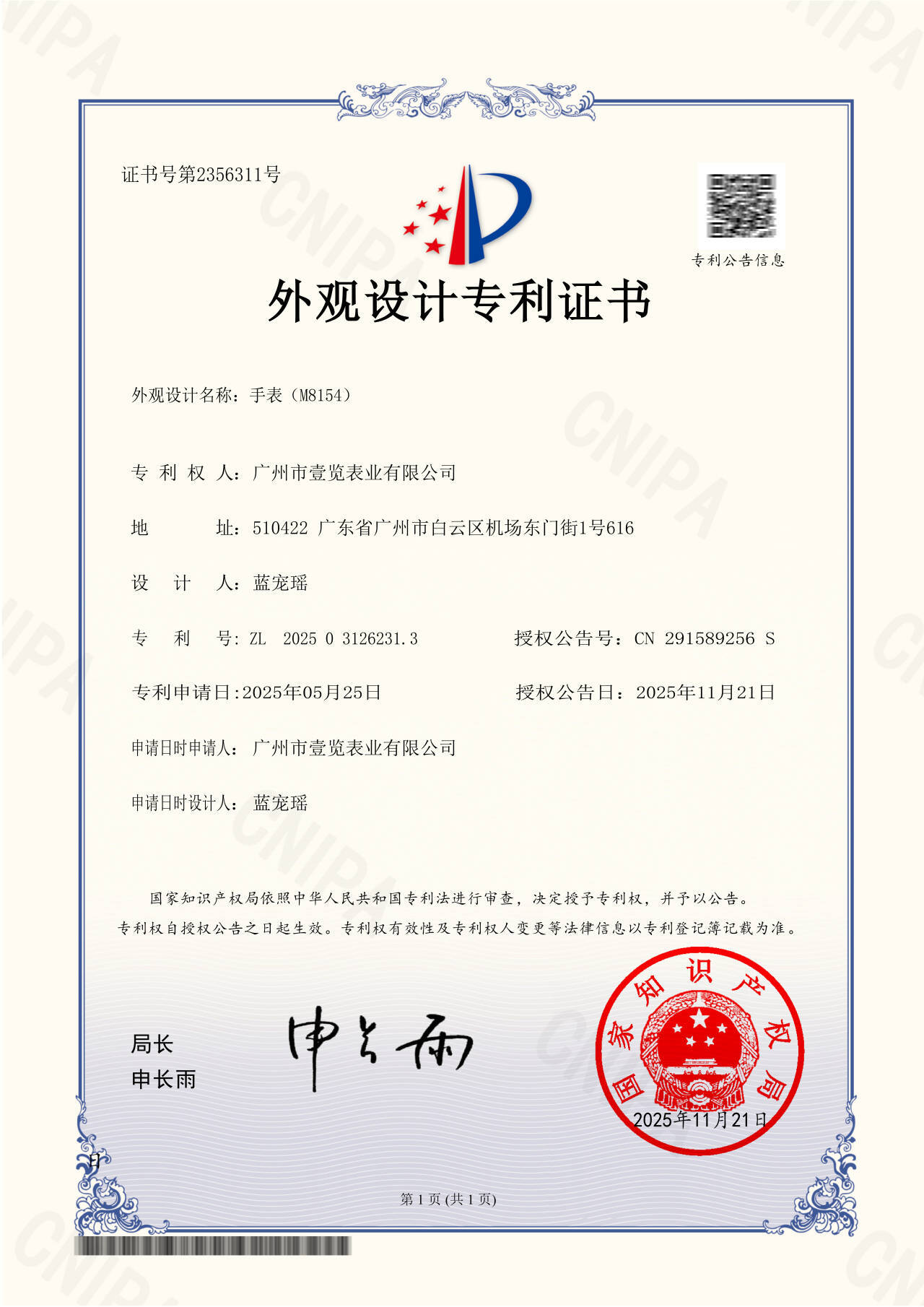MOKAGO热销女士手链表轻奢贝母气质高颜值手表女小圆盘小巧石英表