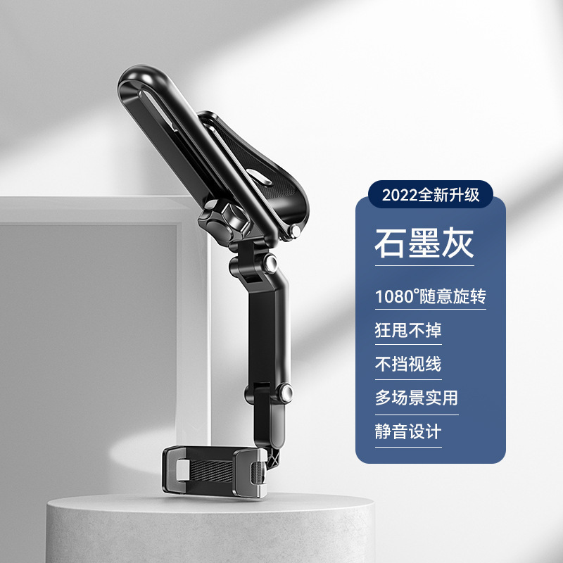 车载手机支架遮阳板导航汽车支撑架通用直视式车用多功能手机架|undefined