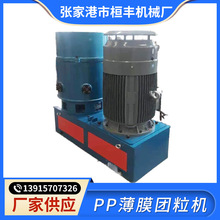 ϱĤwUzUfϻՈFC PP/PEψFC