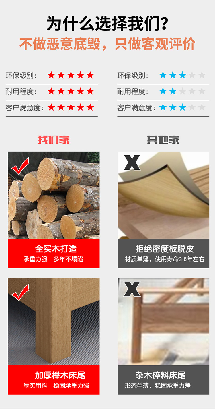 榉木详情页-329#_10.jpg