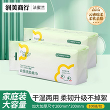 法蜜兰一次性洗脸巾抽取式棉柔巾珍珠纹卸妆擦脸洁面巾超细纤维