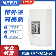 NT50-32A���㰲ȫ�_�P20A��·��2P�^��MCCB����̩����MiNi Safety