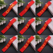 儿童发带潮牌嘻哈街舞表演走秀运动男童羽毛球头带配饰头饰男孩酷