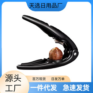 Chestnut opener walnut clip peeling chestnut artifact cross knife peeling chestnut shell tool manufacturers wholesale