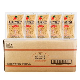 ���ɳ��֭25ml*300֥���ζ�l��ʽˮ���߲�����ɳ���u30ml����