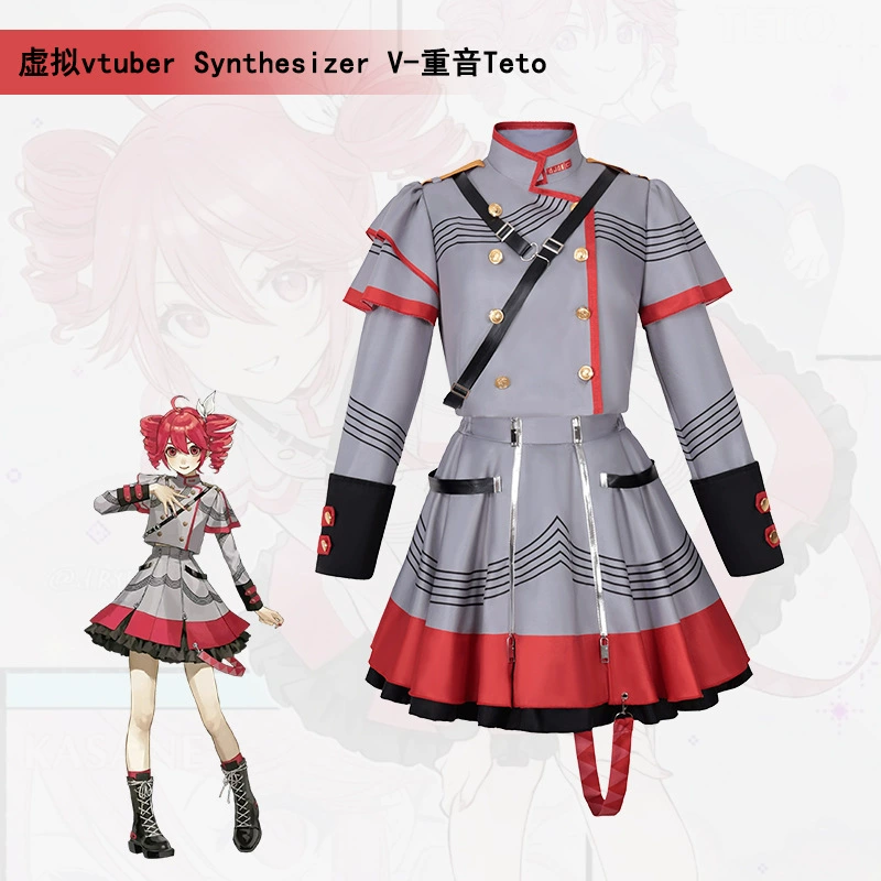 [现货虚拟vtuber Synthesizer V 重音Teto同款cos服二次元动漫服装]