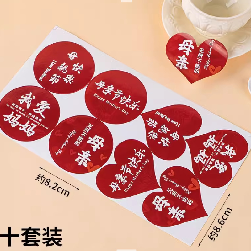 Día de la diosa de la mujer red pastel horneado decoración de mano claveles taza de barril transparente bolsa de mousse embalaje