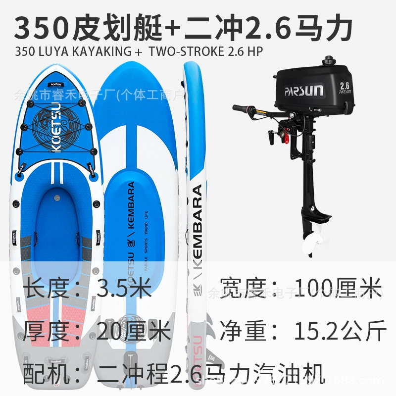 Rubber yacht Luya kayak KAYAK inflatable kayak rafting boat fishing rubber boat canoe