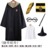Seven -piece Set of Herch Pacch Magic Robe
