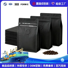 其他食品包装;塑料食品袋;塑料自封袋