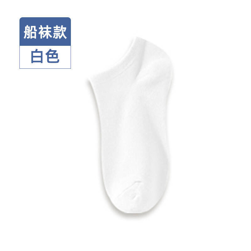 使い捨て靴下 メンズ デイリーソックス 純白 圧縮 男女兼用 春夏秋冬 厚手 ミドル丈 吸汗靴下|undefined