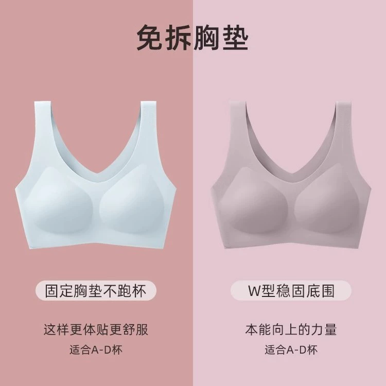Foundation, summer wireless bra, supporting underwear, T-shirt, tank top, no trace, beautiful back
