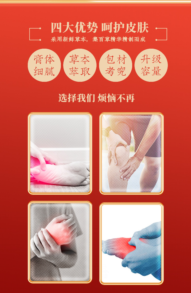 Golden Warm Bone Heat Moxibustion Pain Relief Ointment External Warming Herbal Paste 50g Jar specifications