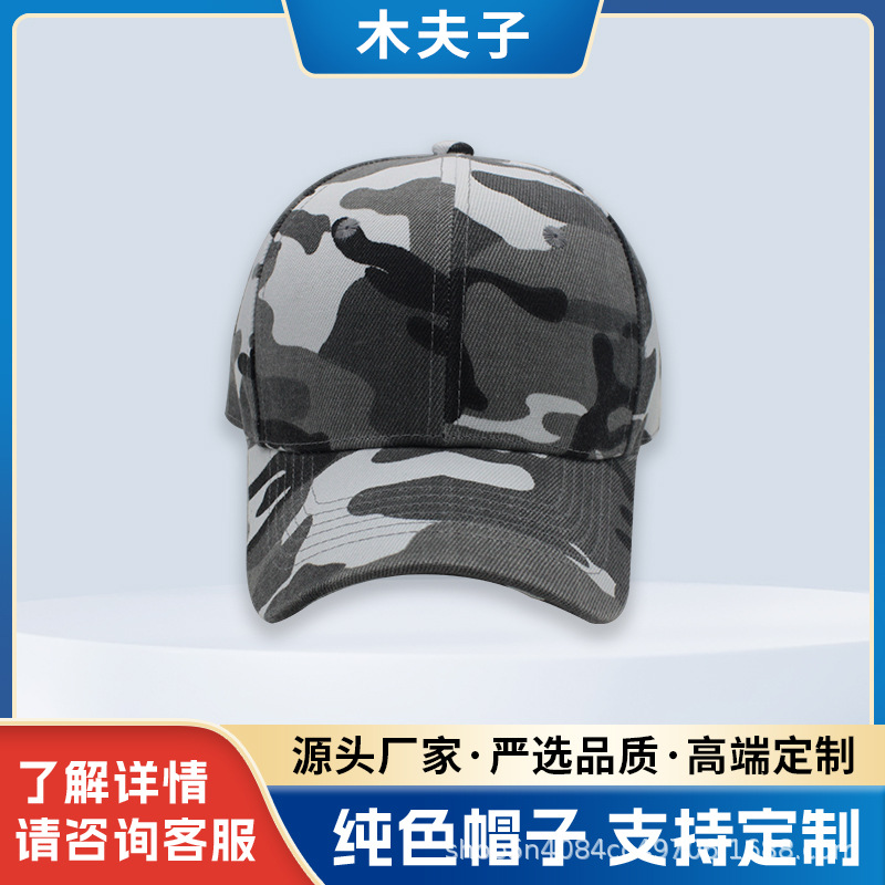 简约棒球帽 女软顶单色鸭舌帽男士简约刺绣运动太阳帽