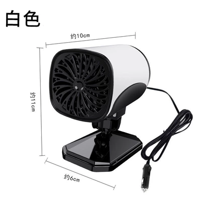Wind Speed, High-Power Defogger — Digər kiçik elektrik cihazlar - 3077white-for-12v-battery