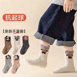 Children's Socks Men's Spring and Autumn Boys' Mid-tube Socks Boneless Cartoon Animal Boys' Anti-odor Sports Socks