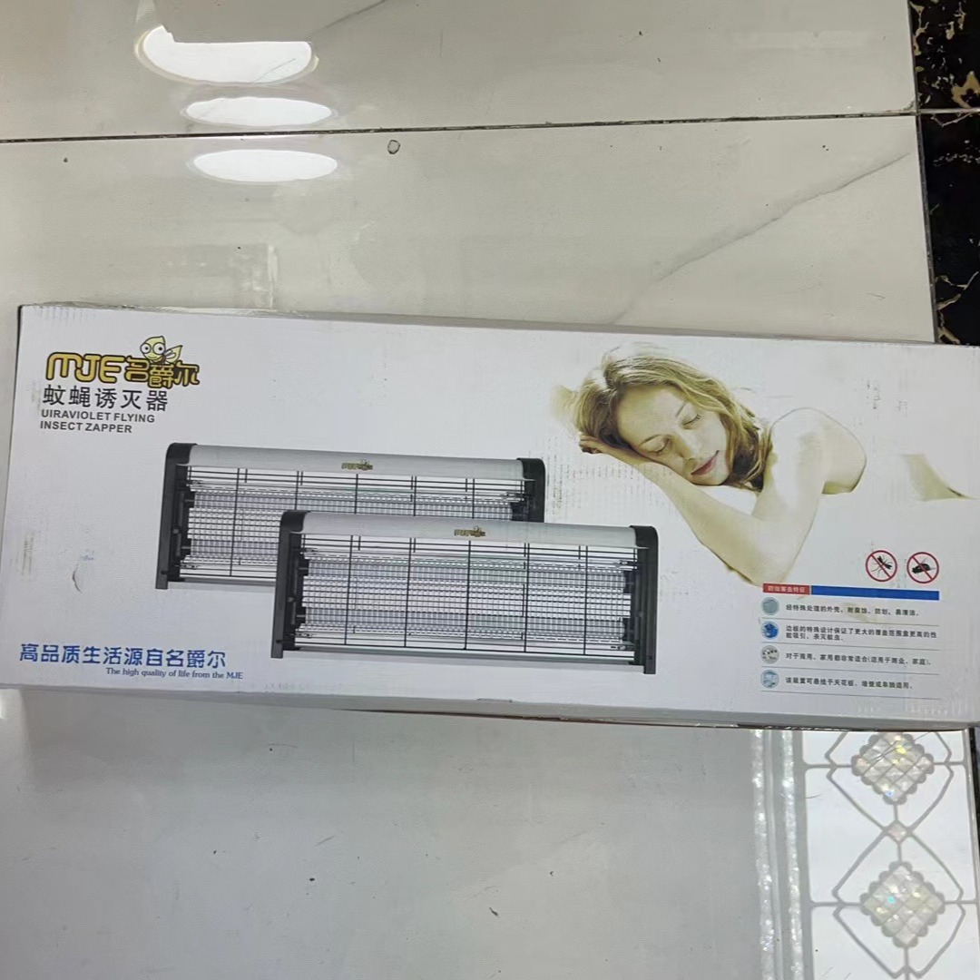 LED灭蚊灯6W8W10W名爵尔家用灭蝇灯餐厅酒店灭蚊器室内电击式杀蚊