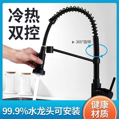 Grifo de cocina de acero inoxidable con muelle y doble salida – grifo extraíble giratorio 360°
