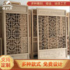 Dongyang Wood carving To fake something antique solid wood partition Push pull Sliding door Carved Chinese style screen In the first half preferential Manufactor Direct selling