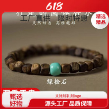 �����ִ��ǽY����ŷֳ�ˮ��6mm���������Ȼ�G������ľ���