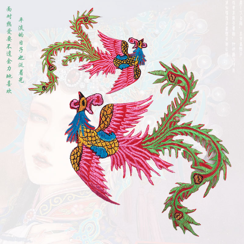 电刺绣花贴七彩凤凰熨烫花 迎接多彩未来演出服布贴花 补丁贴批发
