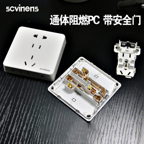 86 surface-mounted seven-hole nine-hole switch socket with bottom box white large plate open wire one-two open five-hole socket panel
