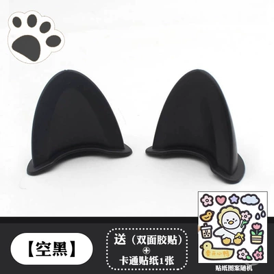 Stickers Electric Vehicle DIY — Motosiklet dəbilqələri - cat-ears-empty-black-come-with-4-pieces-of-base-glue-cartoon-stickers