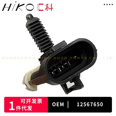 Other drive systems Chevrolet Auto Parts