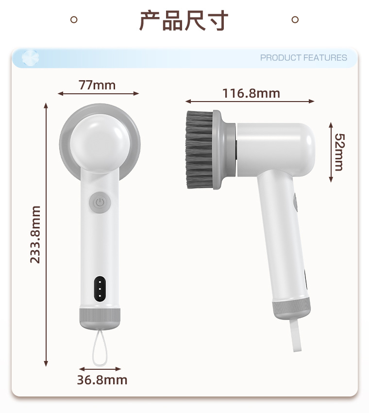 电动刷子详情_13.jpg