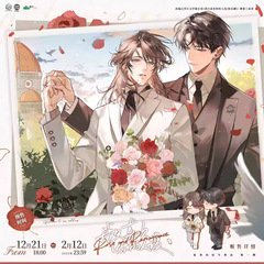 初識嶼 公式正規品 私はあなただけのキャラクターが好きです グッズ オリジナル 第一期と第二期のバッジ