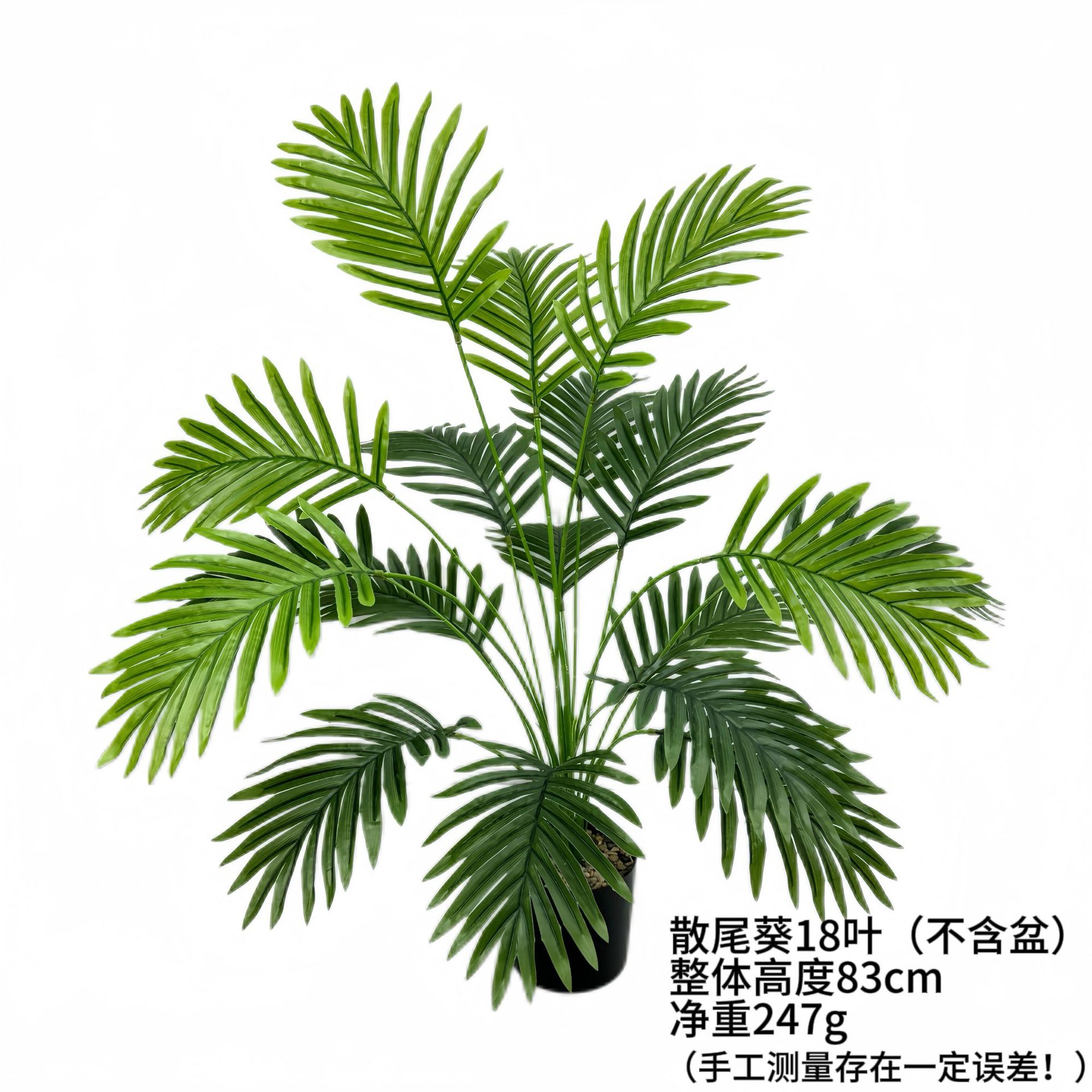 Venta caliente transfronteriza Simulación Planta verde girasol de cola suelta Árbol falso Hojas de hierro Sala de estar Interior Planta en maceta Decoración de paisajismo Bonsai