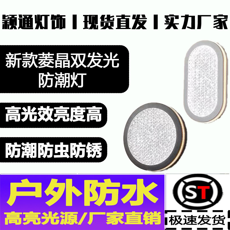 Minimalist Ultra-Thin Strip Ceiling Light Led Full Spectrum Crystal Light-Transmitting Panel Outdoor Eye-Protection Light Corridor Balcony