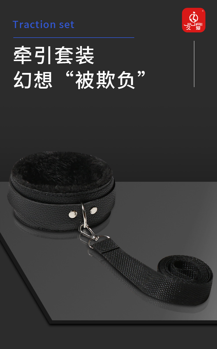 Jiuai PU Leather Nipple Clamps with Traction Chain, Black Bondage Accessory for Couples — detail image 2