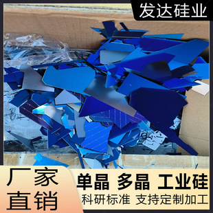 �߼����ٹ� 99.99% 4N �y��ɫ �댧�w ̫��ܼ� �ྦྷ��ԭ�� �S��