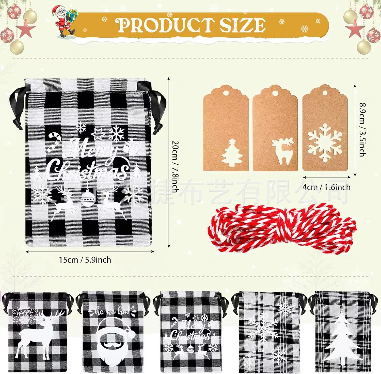 15*20 (15 카드 면 로프 세트); 빨간색과 검은 색 격자 무늬