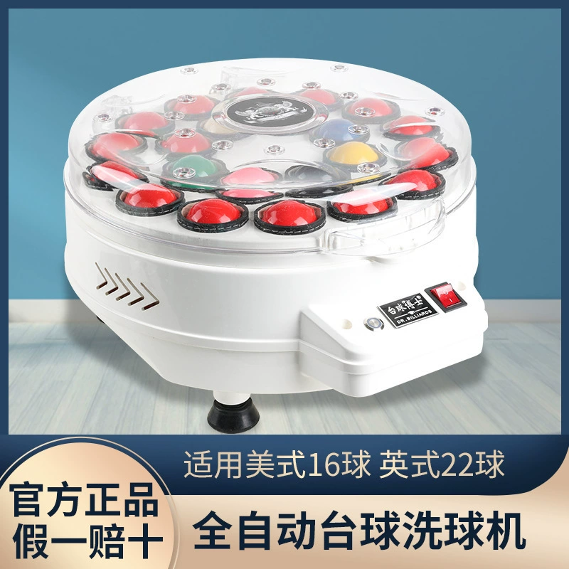 Бильярдная стиральная машина китайского стиля Black Eight Balls Wool Rolling Circle Maintenance Cleaning Machine British Snooker