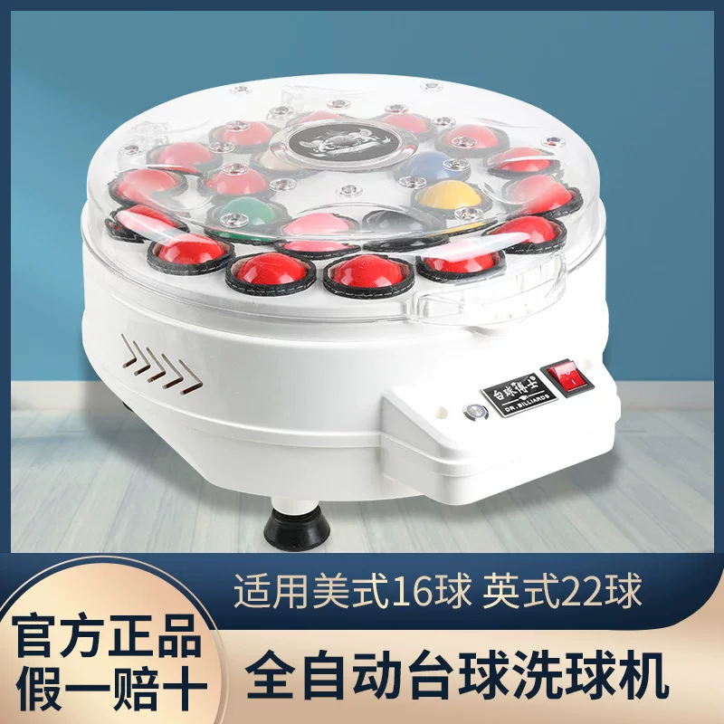Бильярдная стиральная машина китайского стиля Black Eight Balls Wool Rolling Circle Maintenance Cleaning Machine British Snooker