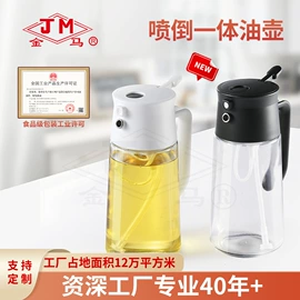 喷雾瓶;油壶;化妆品包装