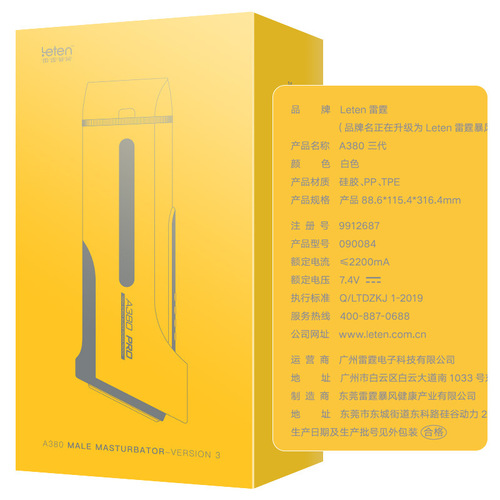 leten Thunderstorm A380 third generation aircraft cup male masturbator piston telescopic heating pronunciation sex toy