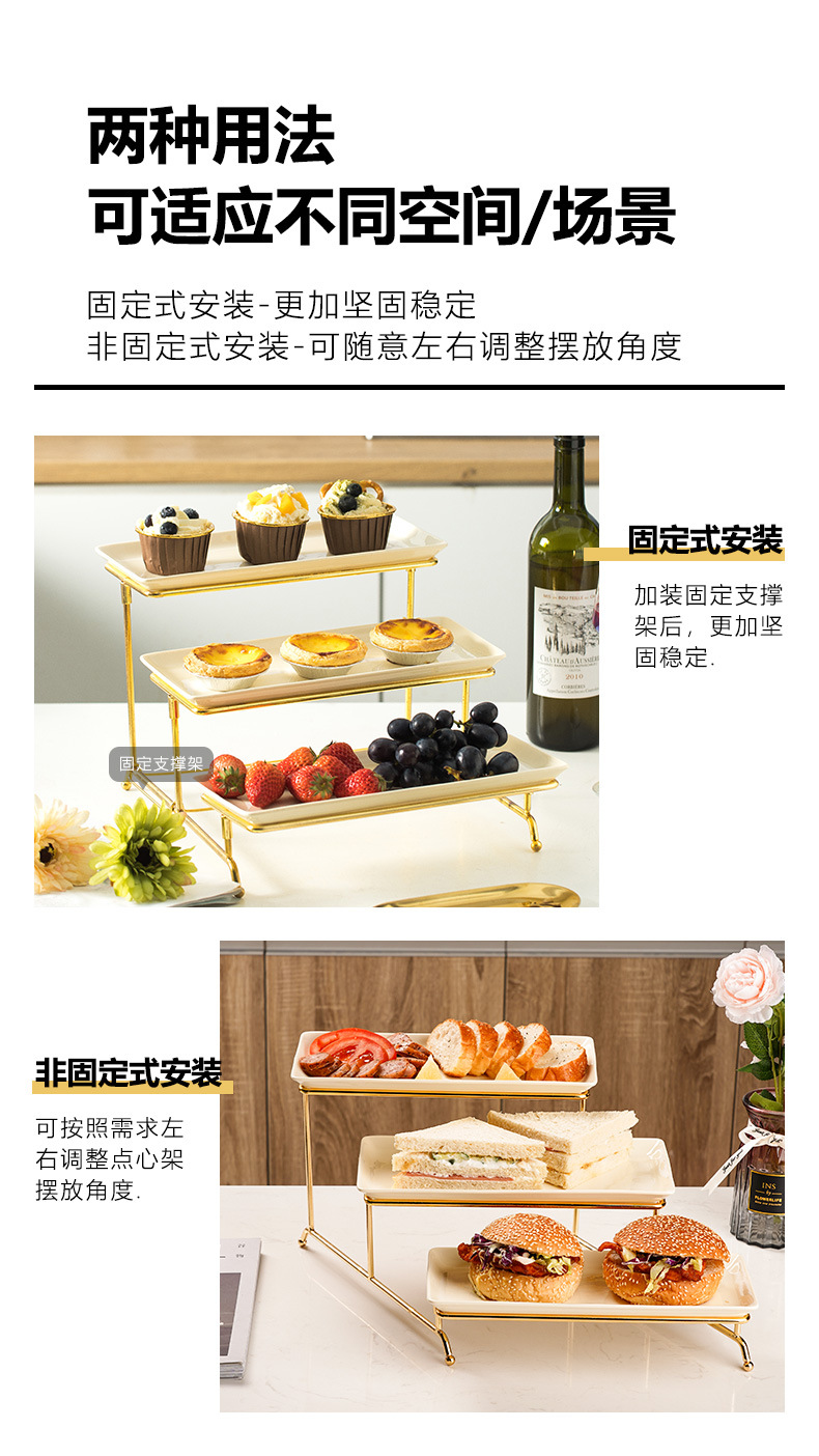 步步高点心架详情 (6).jpg