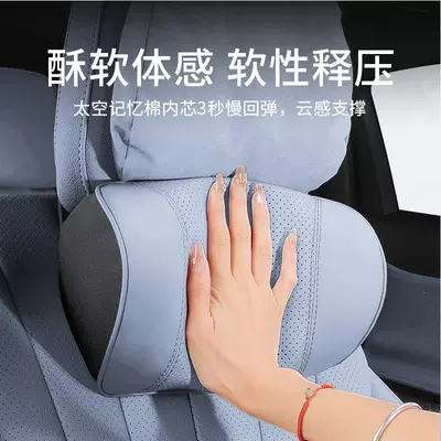 Headrest — Decoration Accessories GT New