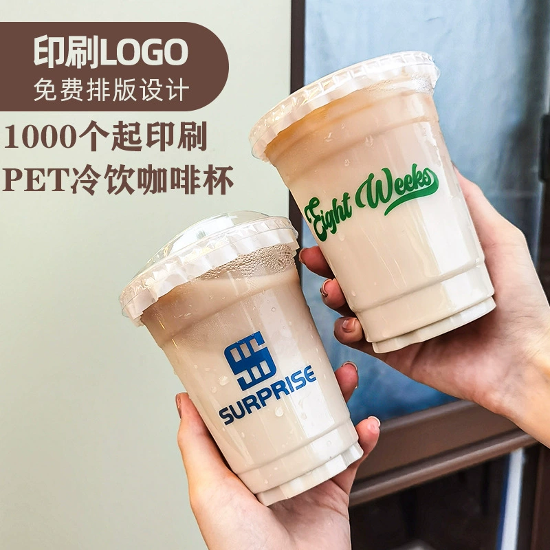 Одноразовые PET стаканы для холодных напитков, толщина, прозрачные, 260–700 мл, опциональные крышки и трубочки
